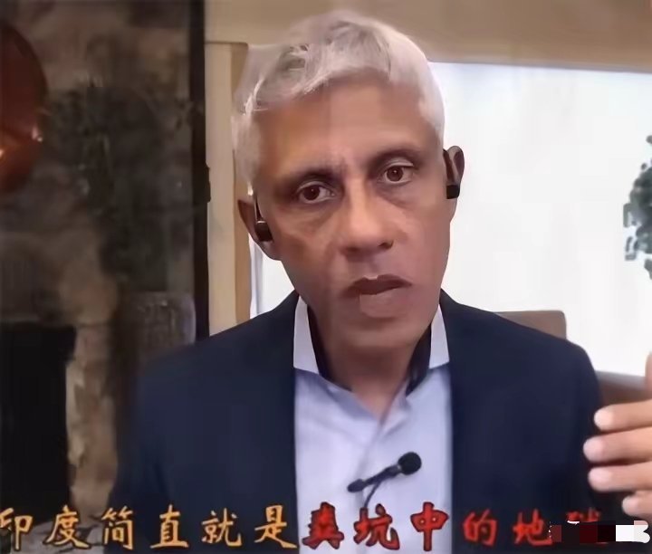 印度专家：中国就像印度头上那条不可逾越的喜马拉雅山脉一样，已经完全阻断了印度成为