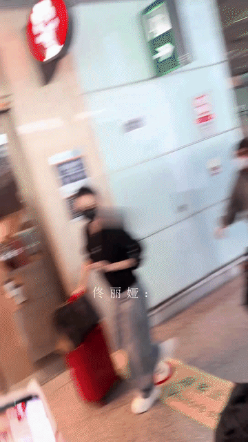 佟丽娅这玩笑对辛芷蕾来说并不好笑吧，她提醒代拍辛芷蕾在她身后，让代拍们都赶紧去拍