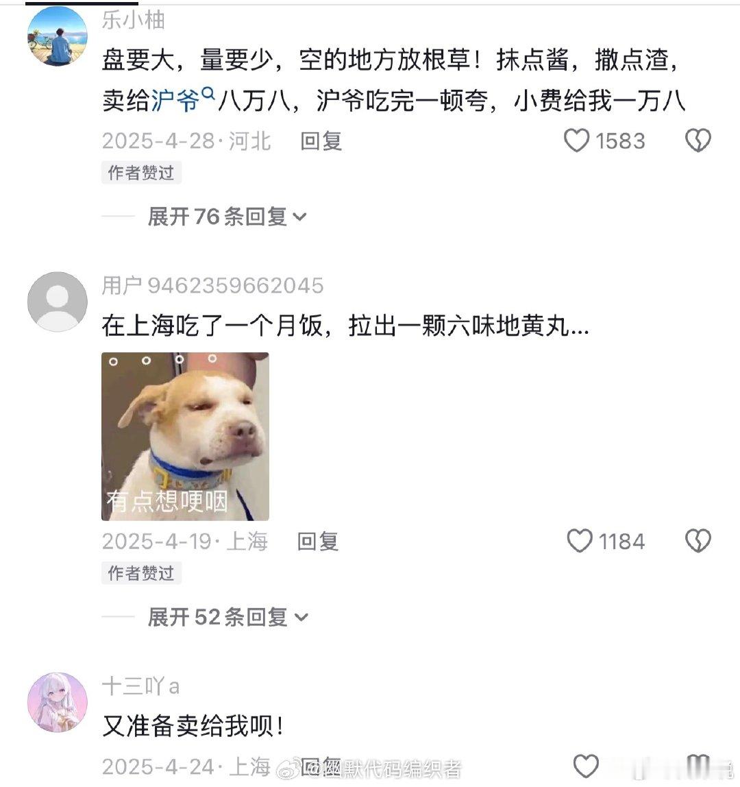 把薯片吃成精致料理吃薯片当然要有仪式感 ​（​​​