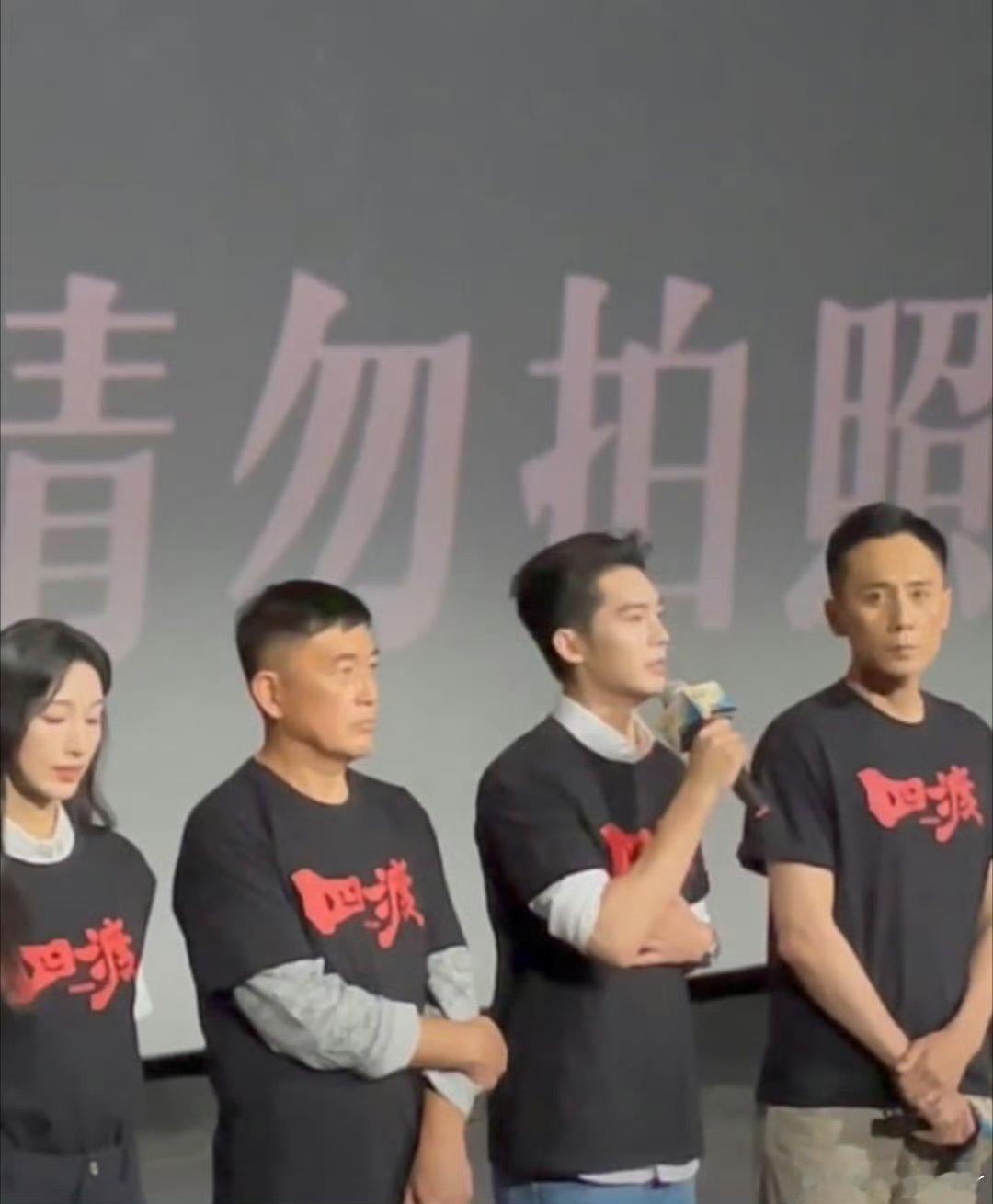 四渡口碑 真的被首映口碑狠狠种草，影片细腻刻画四渡赤水的全过程，敌我之间的博弈刻