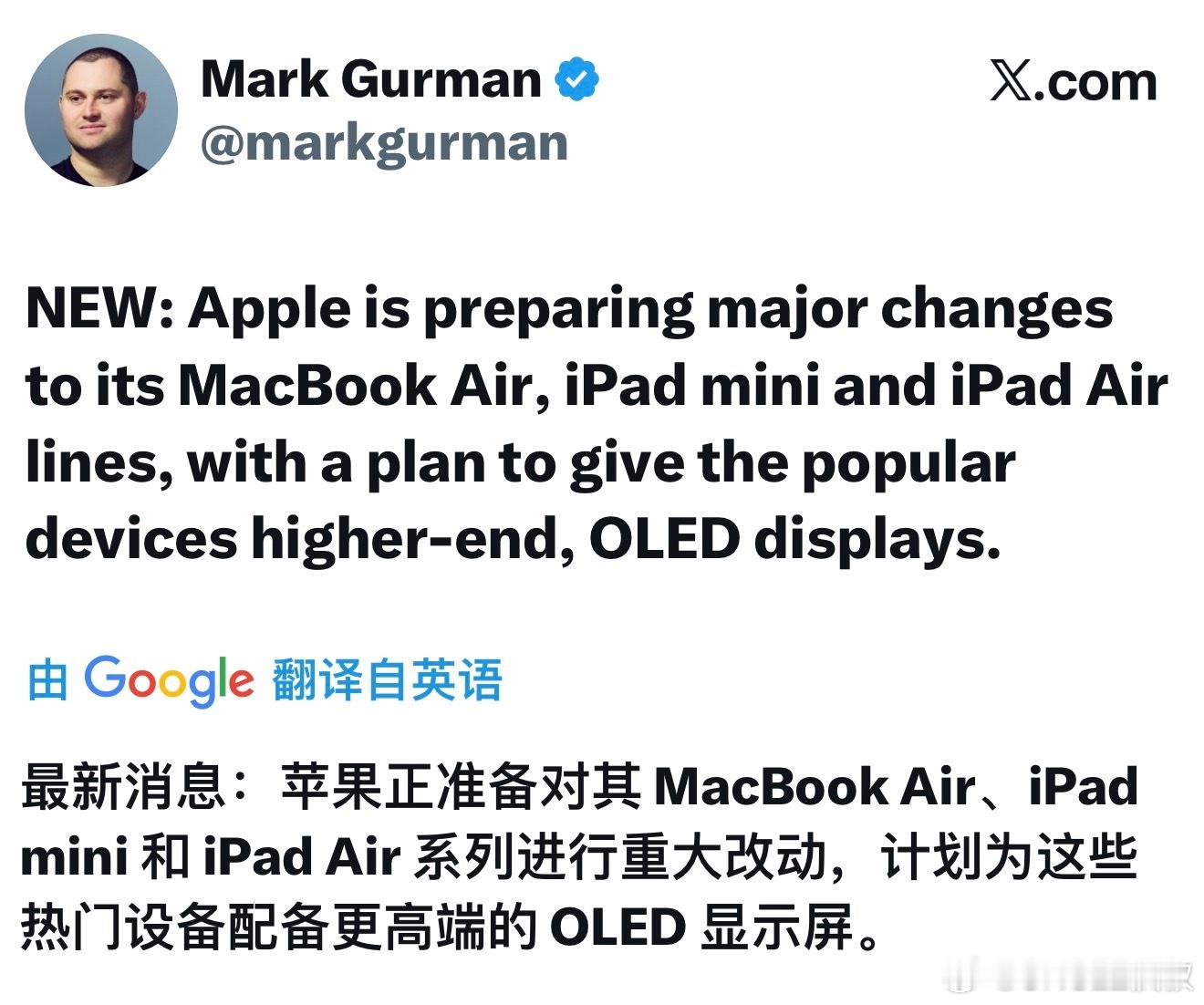 新iPad mini要来一波大的了…这尺寸如果上120hz，你还有什么理由不买？