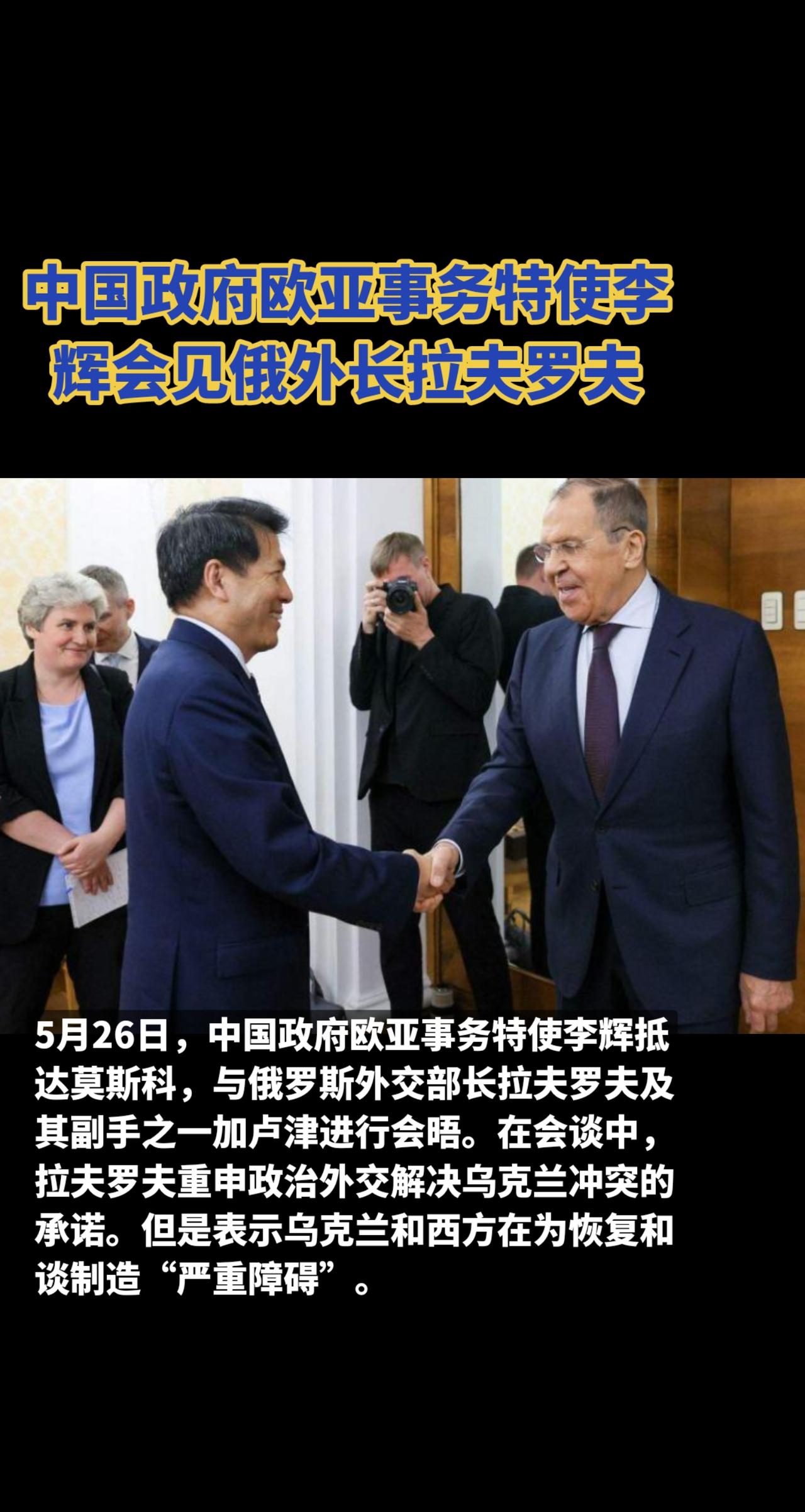 国际新闻热点 俄罗斯乌克兰局势 #乌克兰最新消息 @DOU+小助手 @DOU+上