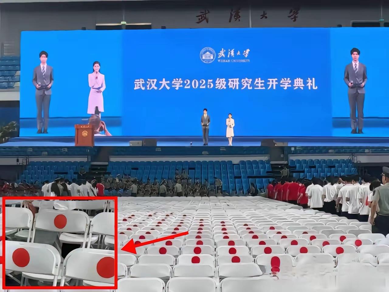 武汉大学椅子事件通报我就搞不懂了！弄个红色的“五角星”，或者其他的形状图案会死吗