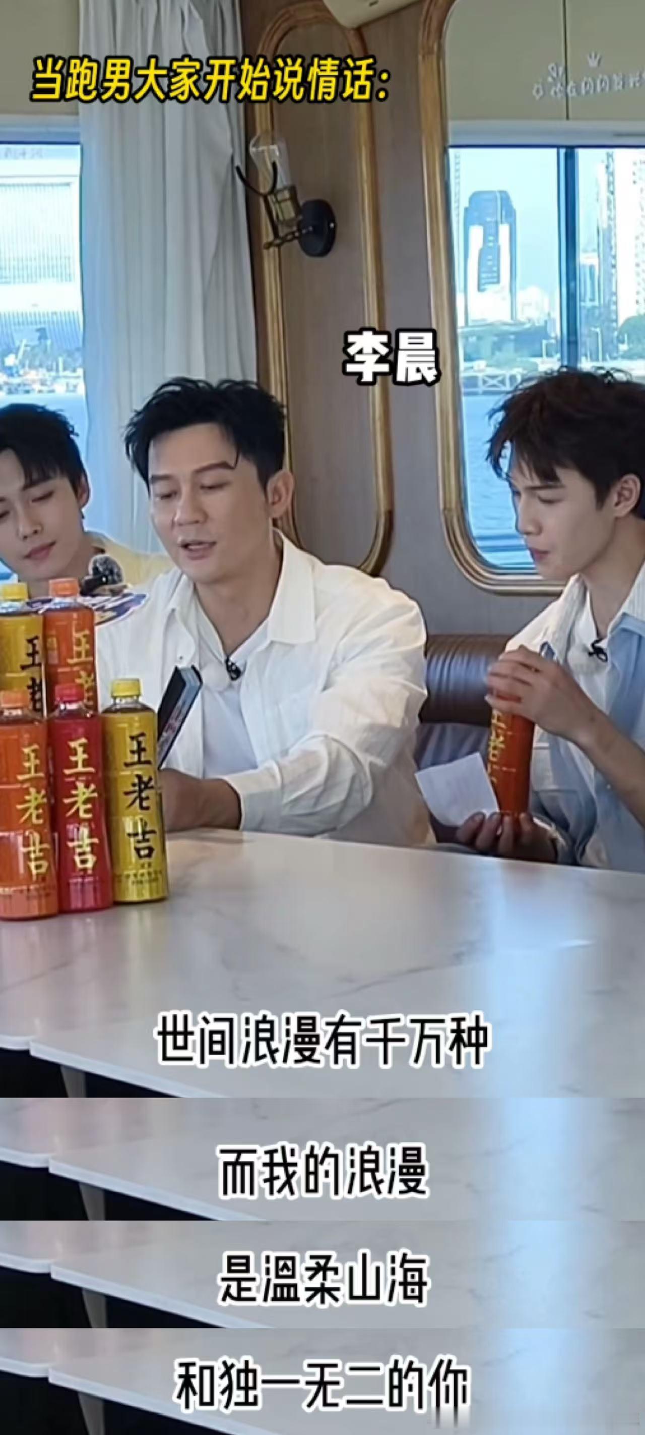 跑男在厦门演了一出偶像剧 《奔跑吧》在厦门直播太会整活了！白鹿、范丞丞、李昀锐、