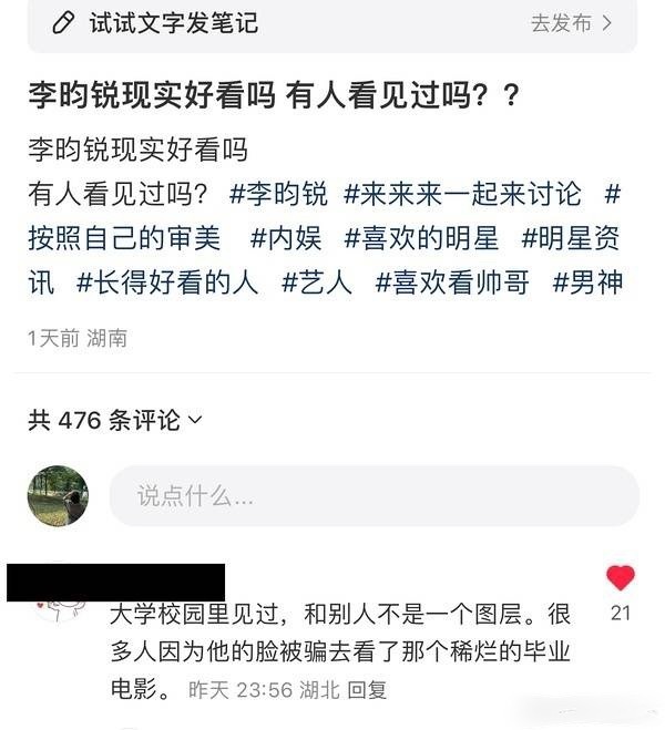 谈到哥哥耀眼璀璨的学生故事，想到前两天采访里问哥哥他是不是属于校园风云人物，哥哥