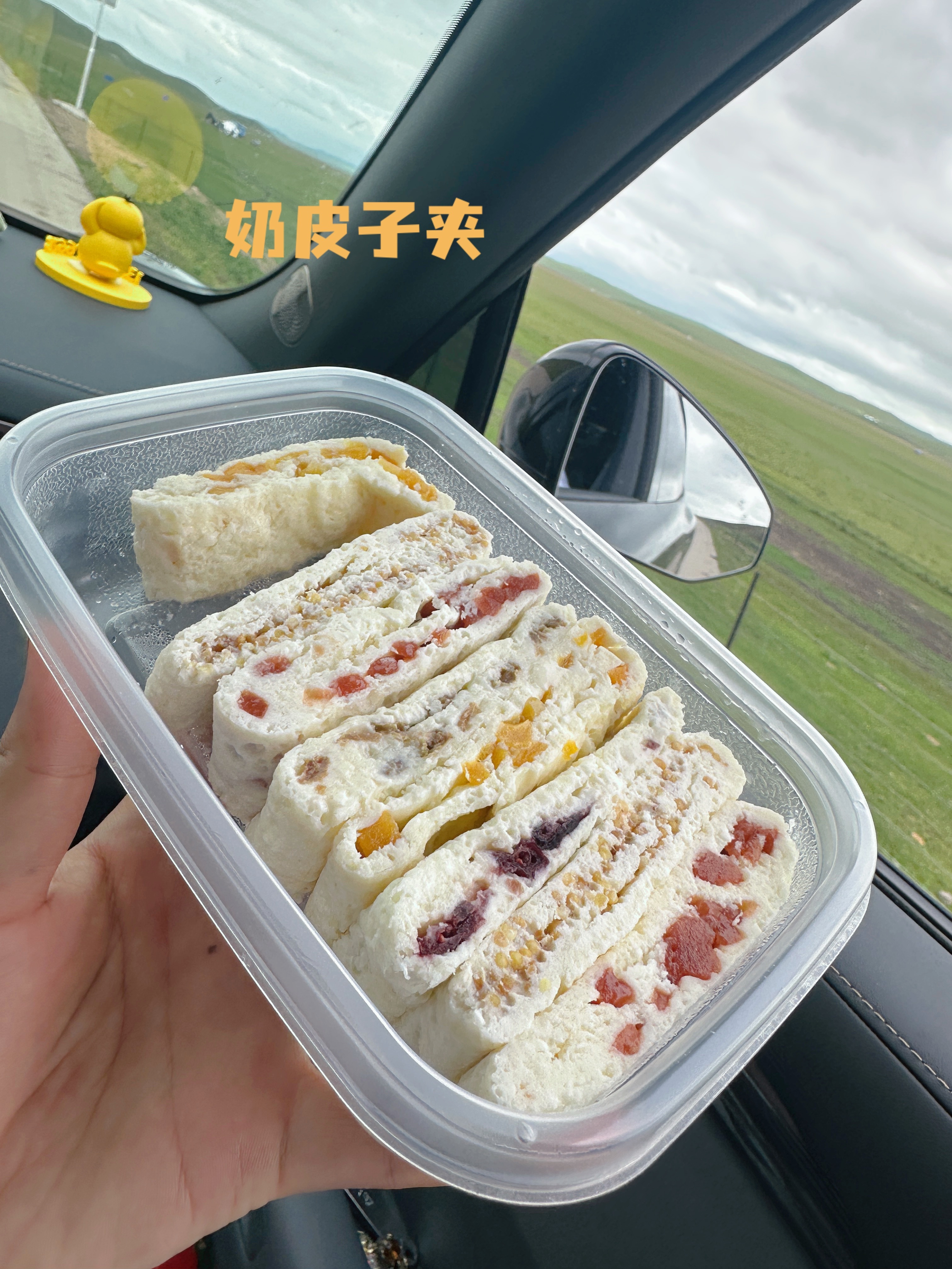 草原美食 呼伦贝尔