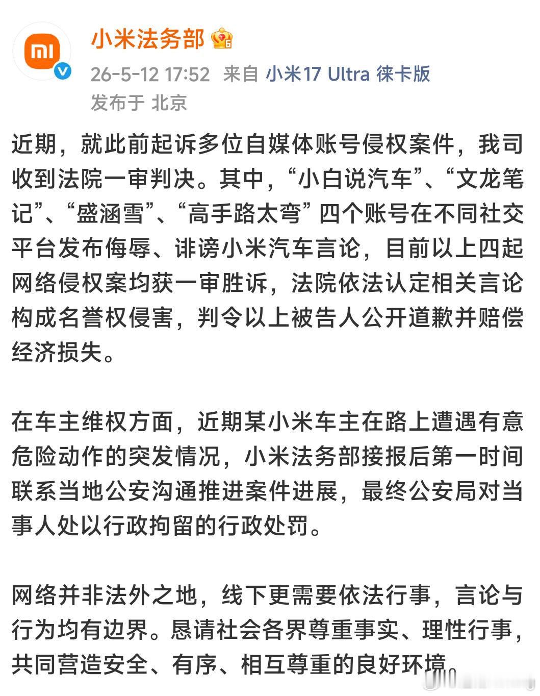 食堂出击我米这波干得好啊，抓住典型才能震慑想要浑水摸鱼的宵小之辈。希望多要点赔偿