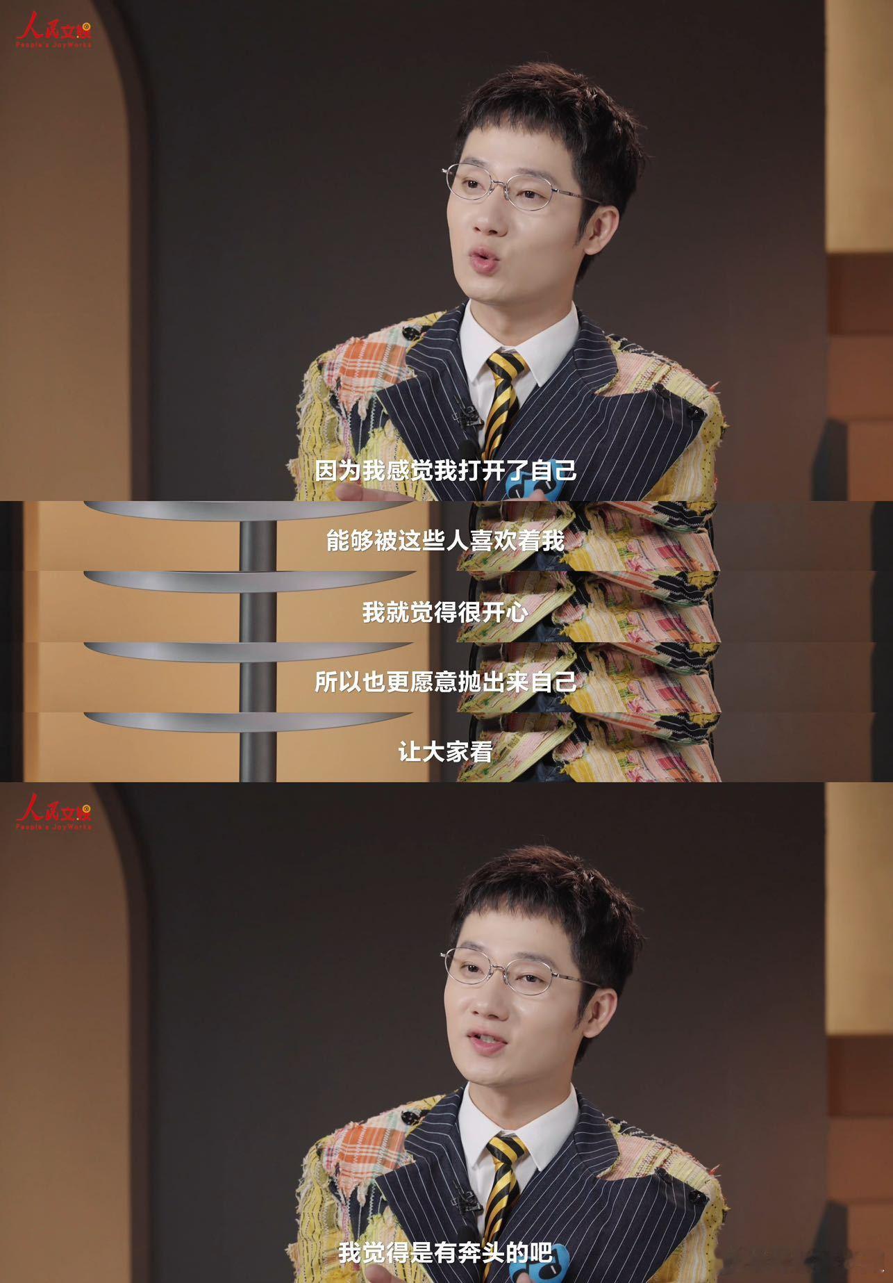 蒋敦豪说每参加完一个节目开一条缝好努力一个蒋敦豪啊，魔力歌先生 这份工作居然是蒋