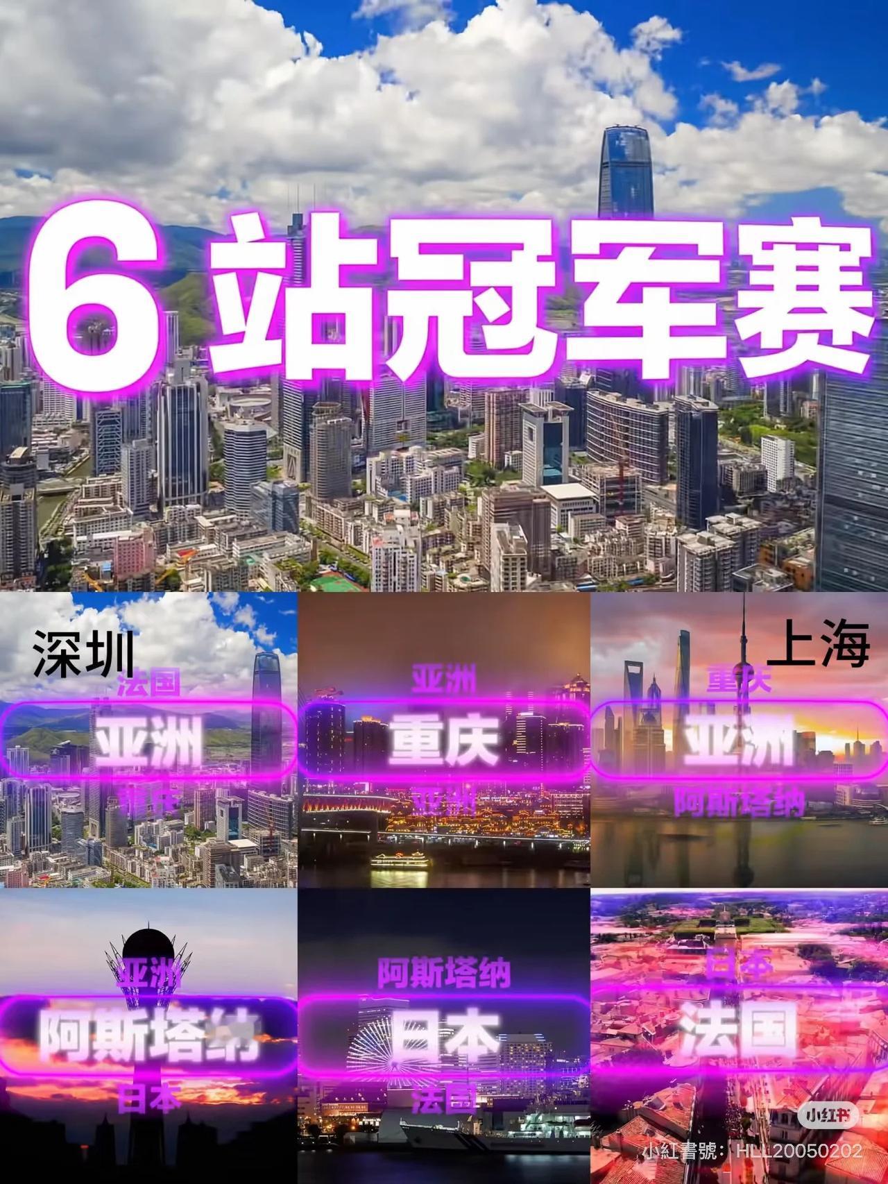 2026还没过完，2027的赛事安排就来了！有这么急么？[捂脸]

今天WTT公