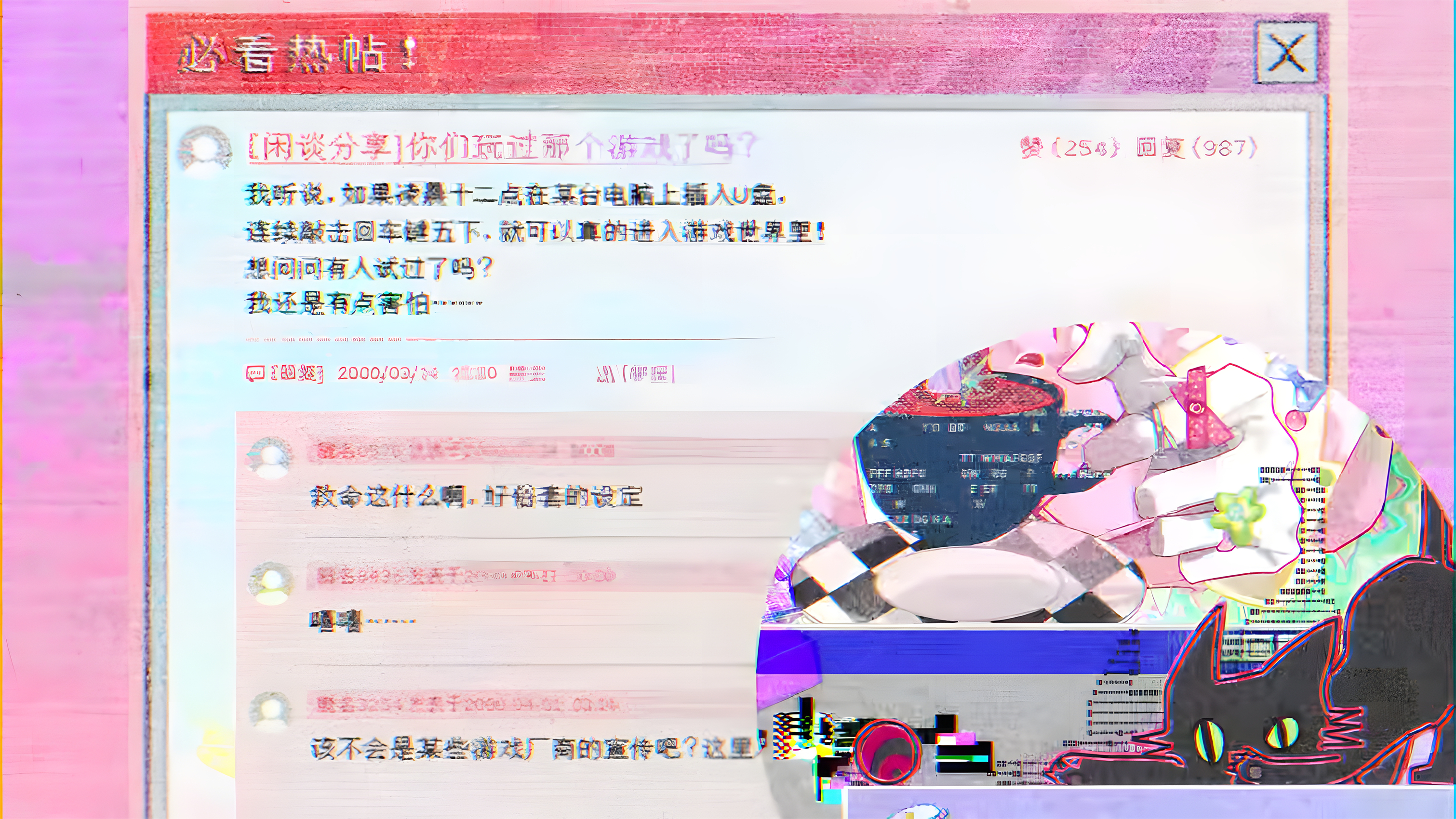 艾因 【艾因主题活动「怪谈：电子」】pv截修无字抱图留名谢谢啦查看原图保存更佳绘