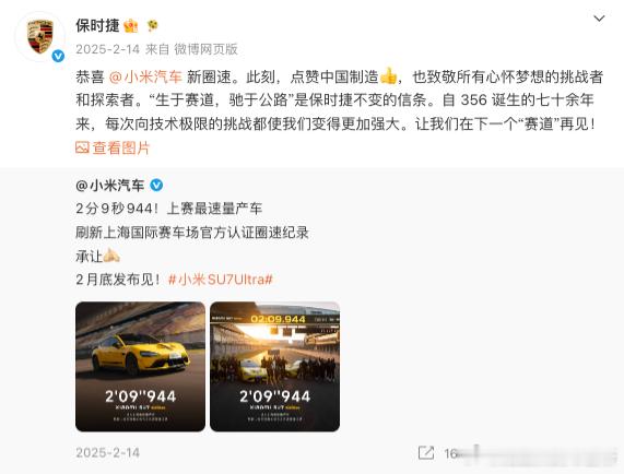奥迪高管称不怕跟小米做比较  刷到奥迪高管公开说不怕和小米同台对比，真的感觉时代