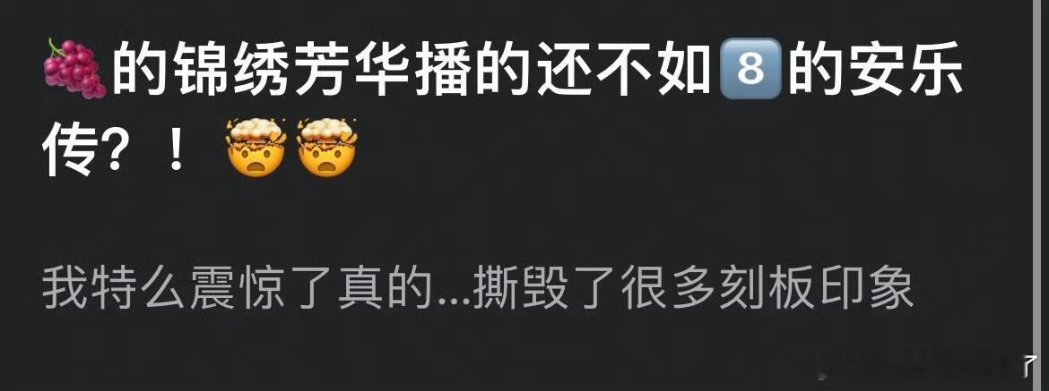 那就祝88部部安乐传[举手]祝紫妹部部锦绣芳华[举手] ​​​