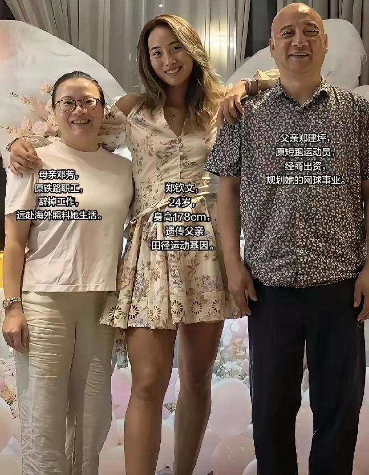 郑钦文和爸妈一家三口的全家福太温馨了，妈妈端庄优雅，一看就是持家的女人，爸爸高大