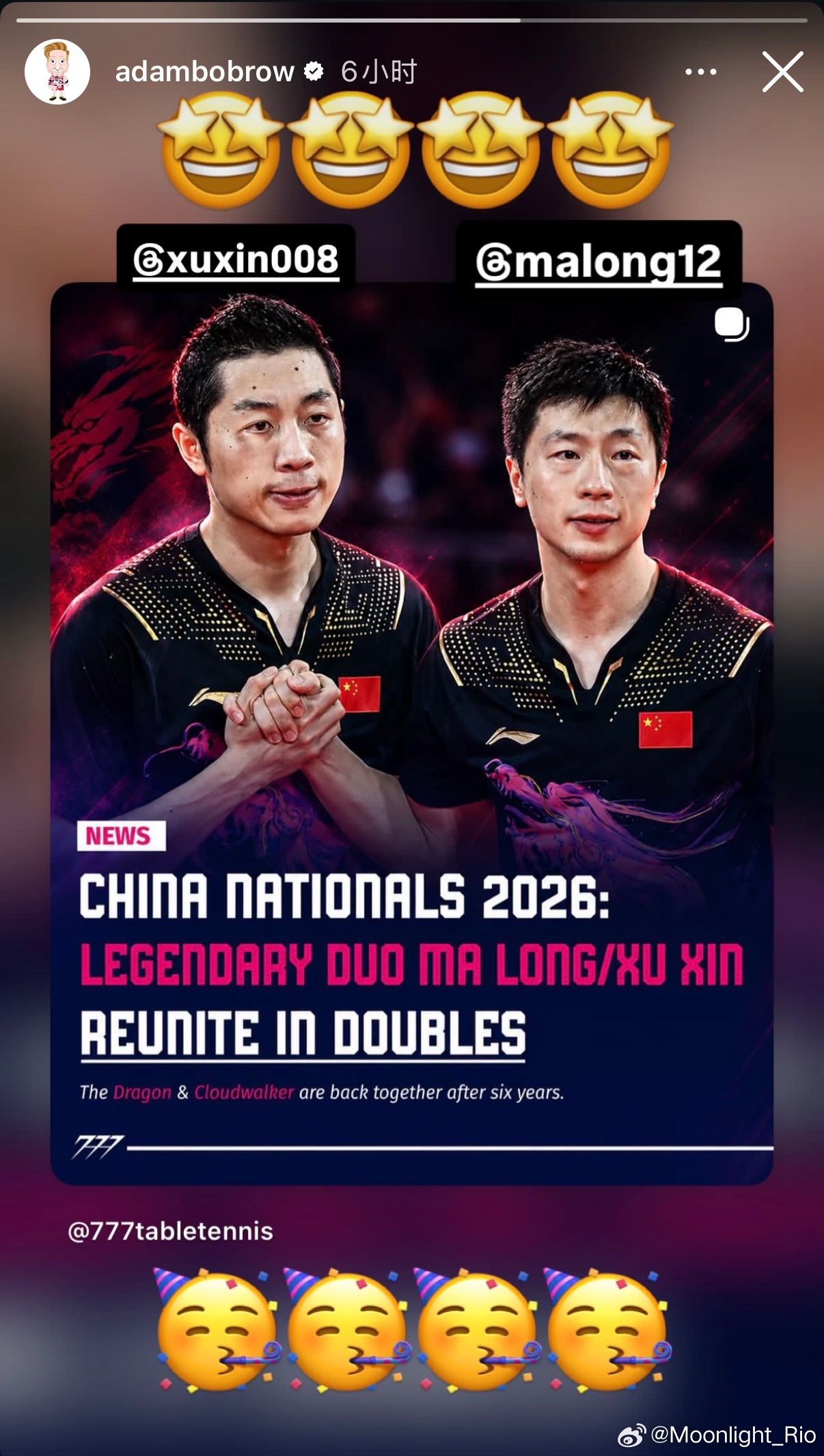 Adam对龙蟒配男双 表示🤩🤩🤩🤩🥳🥳🥳🥳 