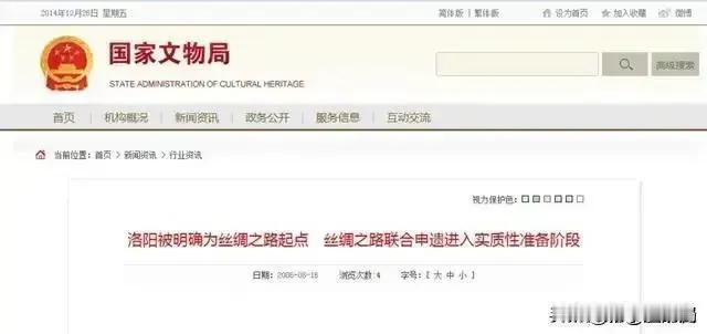 我有证据你有嘴，要是靠嘴就能解决问题，那还要国家文物局干什么？那还要中国社科院考