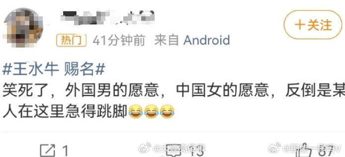 我们不着急啊，大家都是看戏的，谁急了？ 