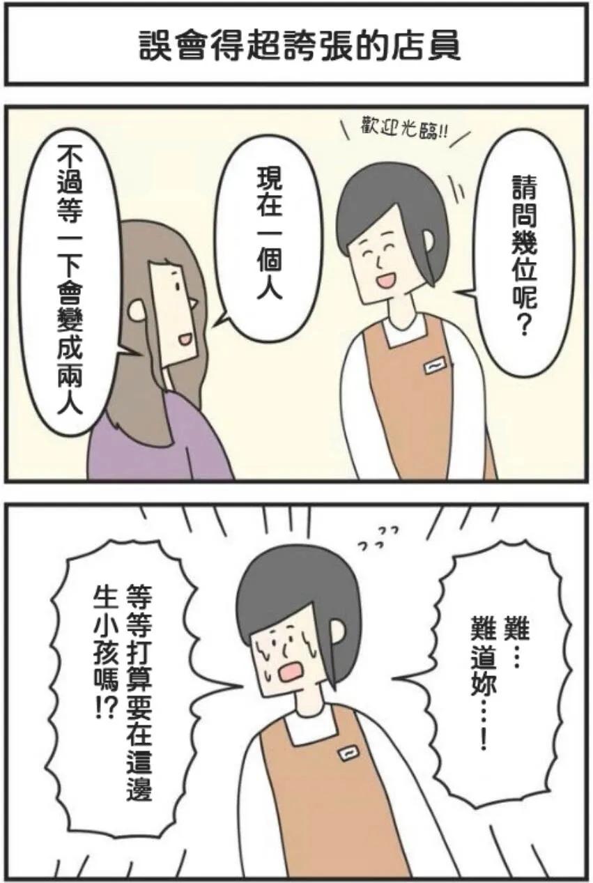 
分工
汪峰：任何时间
萧敬腾：任何地点
朝阳群众：超级侦探
Prada：认真办