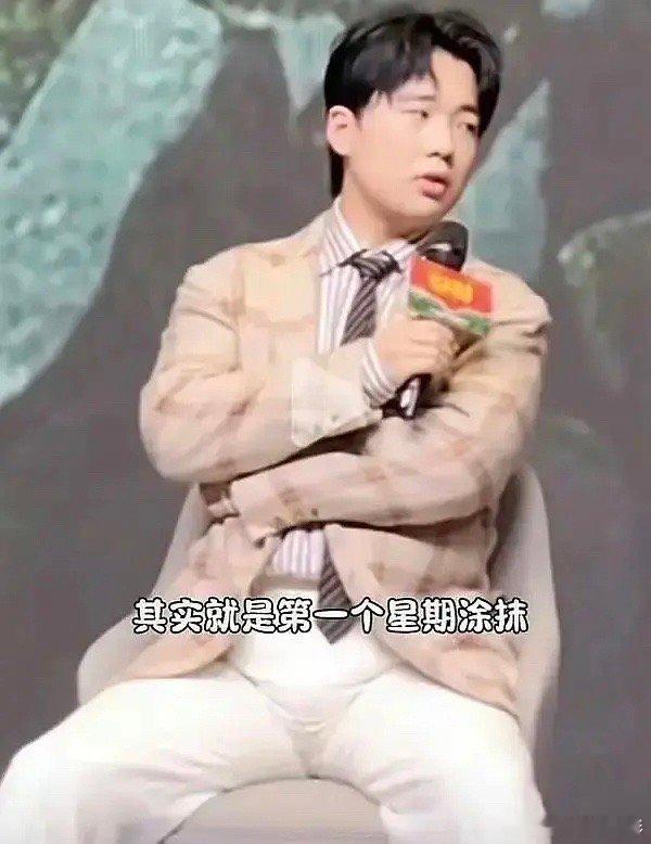 真的有男明星喜欢这样坐着对着观众吗[允悲] ​​​