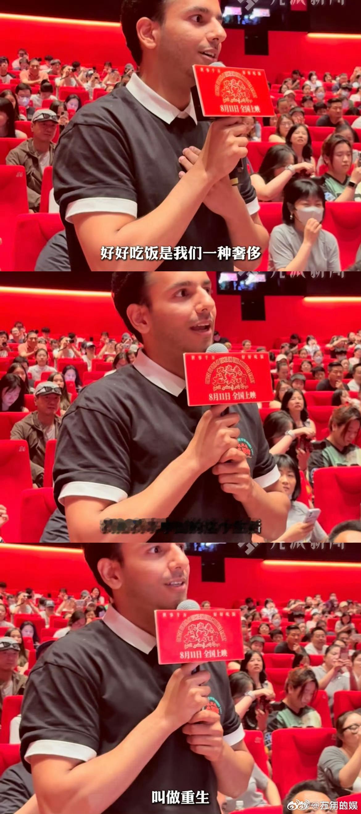 欢迎来龙餐馆上海路演看哭中东记者 沈腾、文牧野聆听中东记者的亲身经历十分动容，电