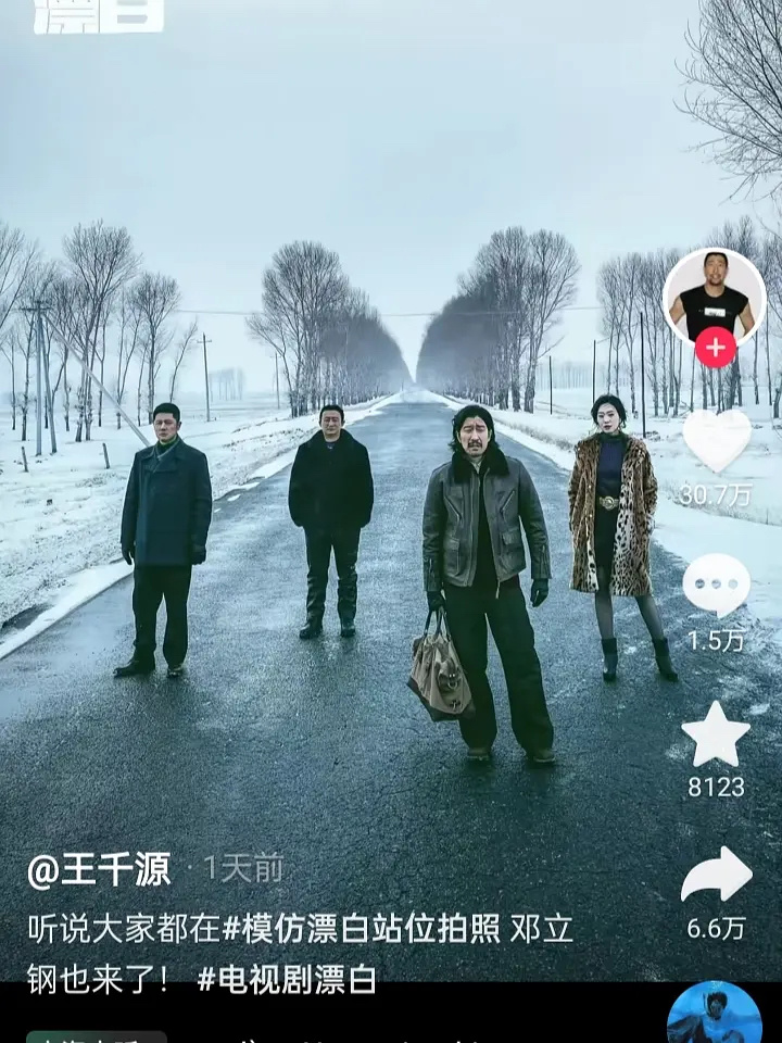 而且演员是完全不关注风评走向吗，玩这个梗的都被骂了居然还下场亲自玩 