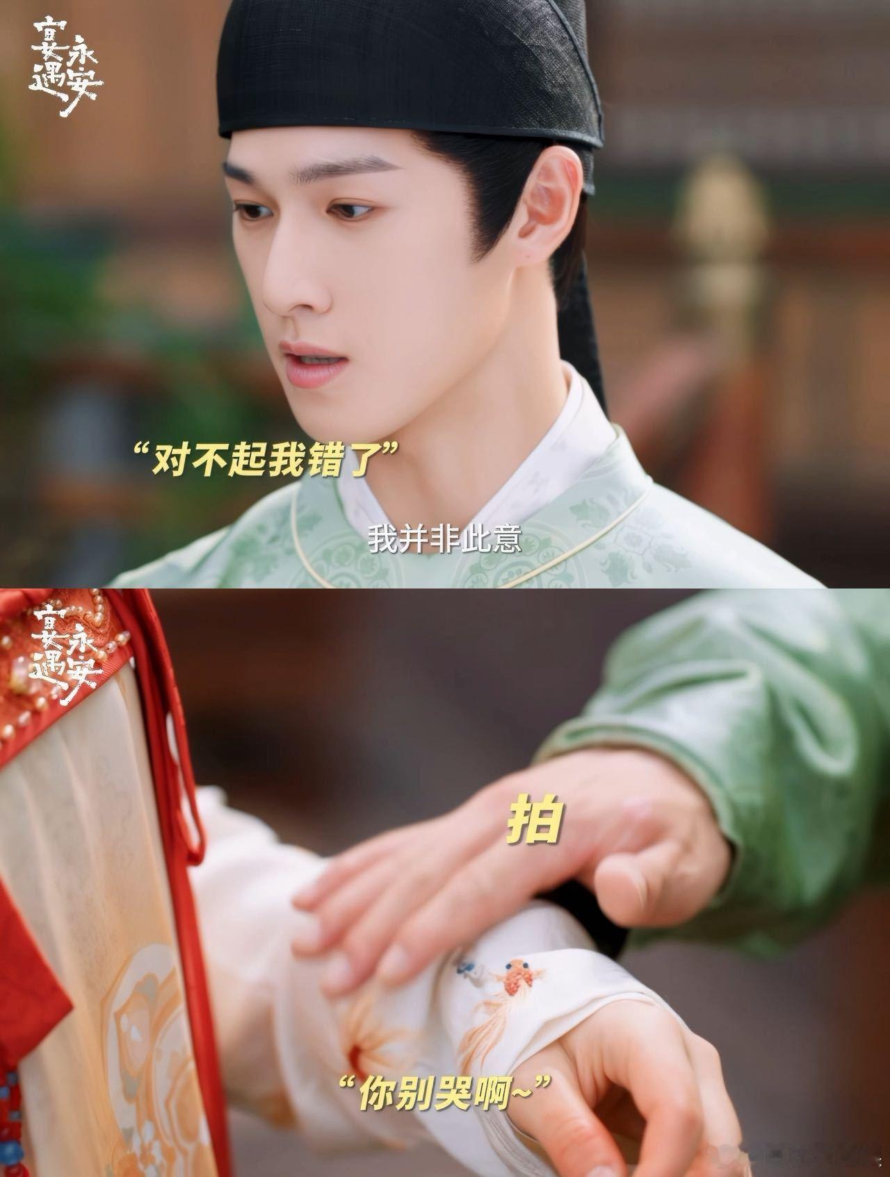 沈韶光一滴泪攻略林晏 哇，沈韶光仅凭一滴泪就把林晏攻略了呢。在被怀疑身份时，她不