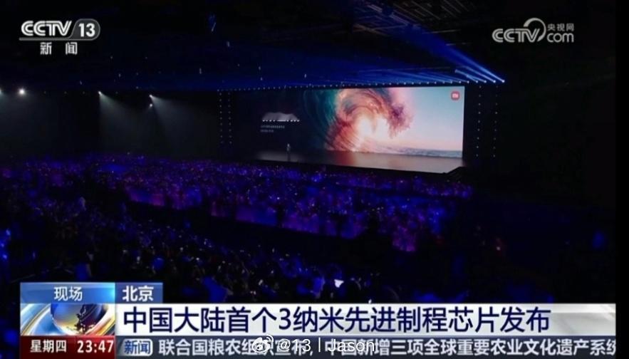 不管怎么说，小米玄戒 O1 的量产，就很值得敬佩。值得 respect 的。 ​