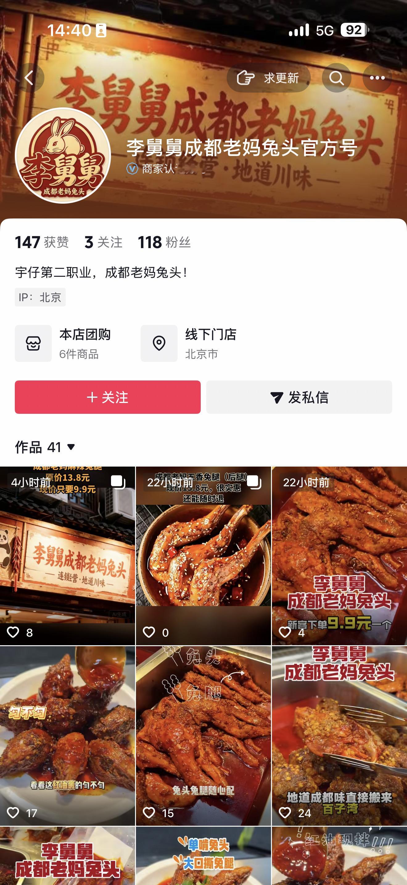 你别说媒体老师，连搞营运车租赁的，都来餐饮行业发展第二增长曲线了北京的汽车行业是