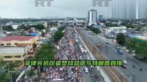 小马科斯大祸临头！菲律宾民众怒火彻底爆发，数千人焚烧总统画像，高喊“卖国贼”，怒