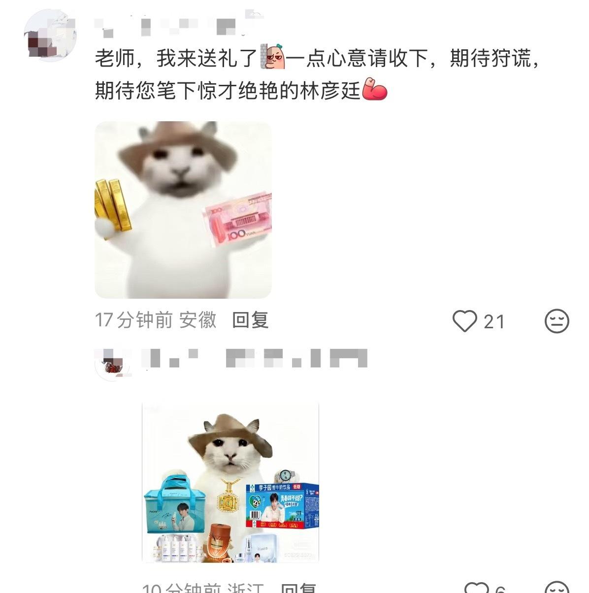 ie太有梗了  每天刷🍠笑喷🤣 ​​​