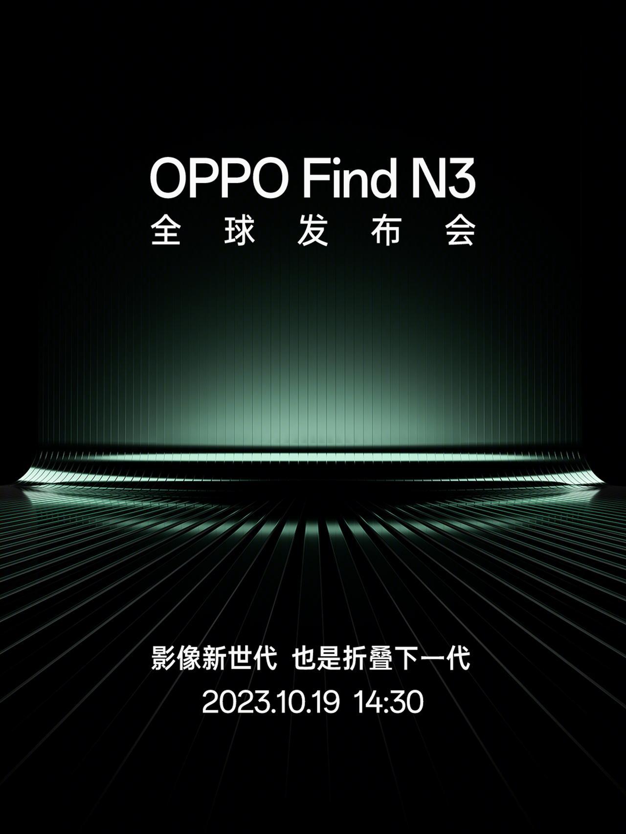 OPPO Find N3 开始预热了，看来这次在影像方面很下功夫，号称『影像新世