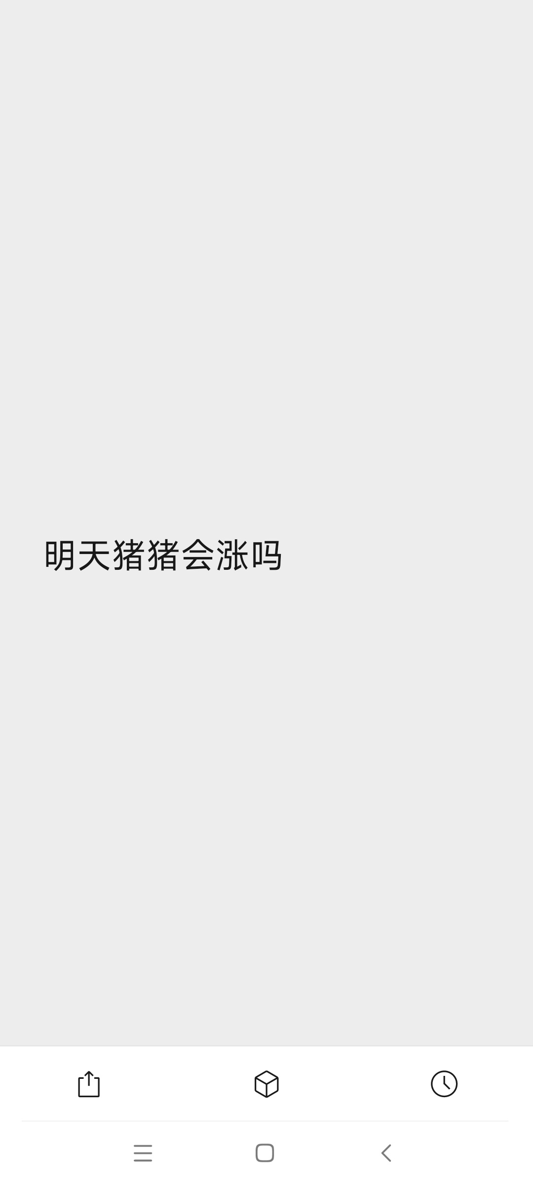 我就说我动起来，股市也会动起来，我们老登股真的动起来了，持有老登股的感谢我吧！虽