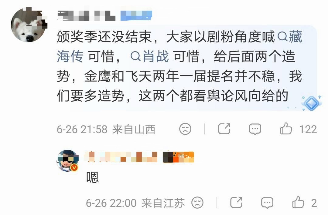 捞虾为什么每次都这么好笑 白玉兰也这么说的