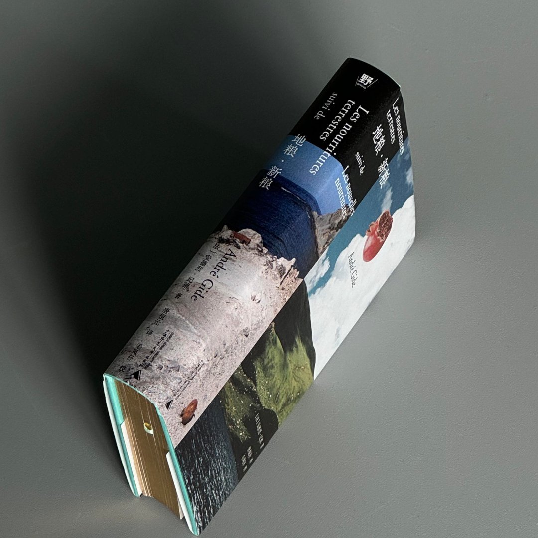 《地粮》是法国作家安德烈·纪德创作的散文集，以其优美的文字、深邃的思想和对人性及