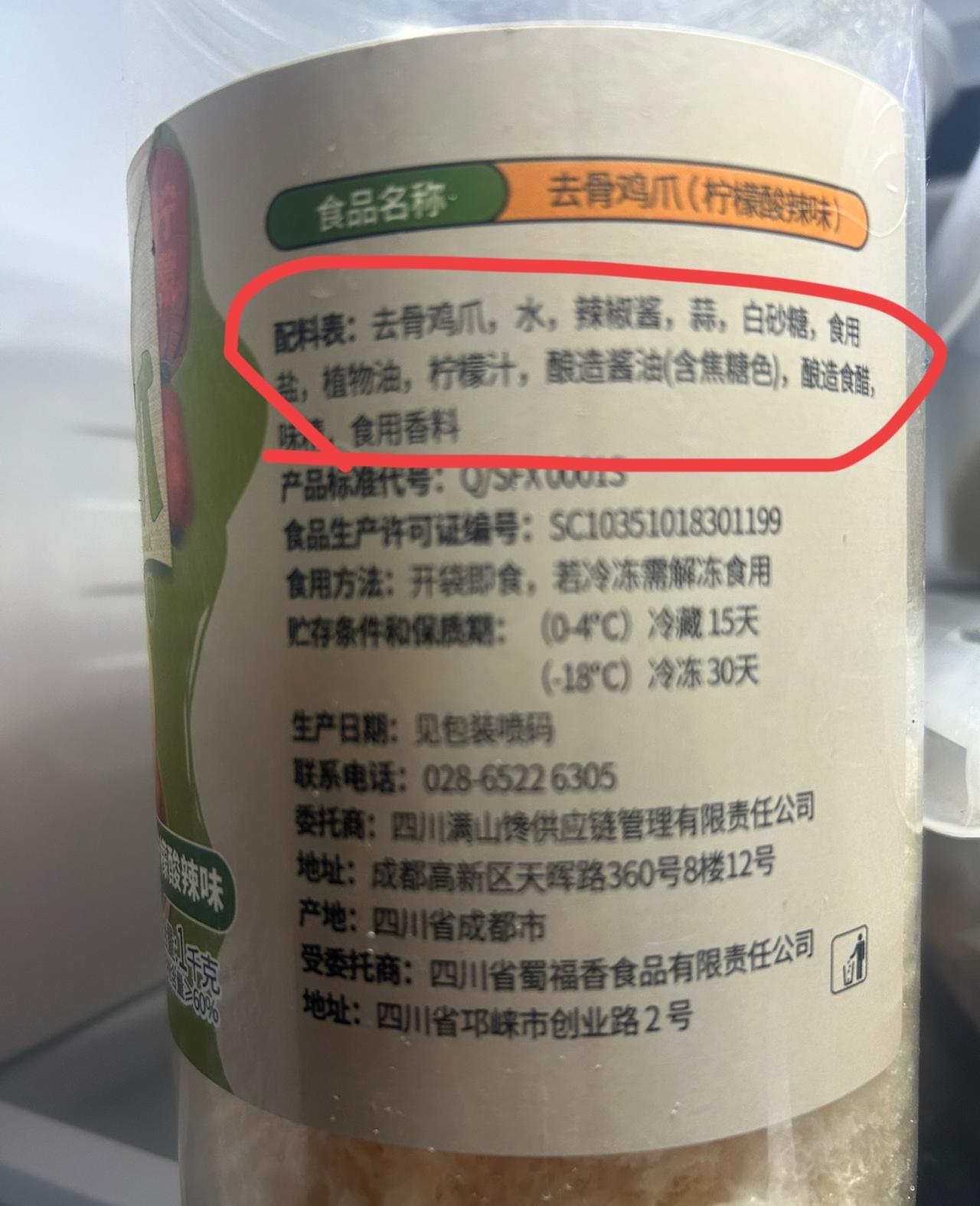 与辉同行卖的鸡爪，
是独立一条生产线。
这也被人质疑，
这个现象很异常吗？
对于