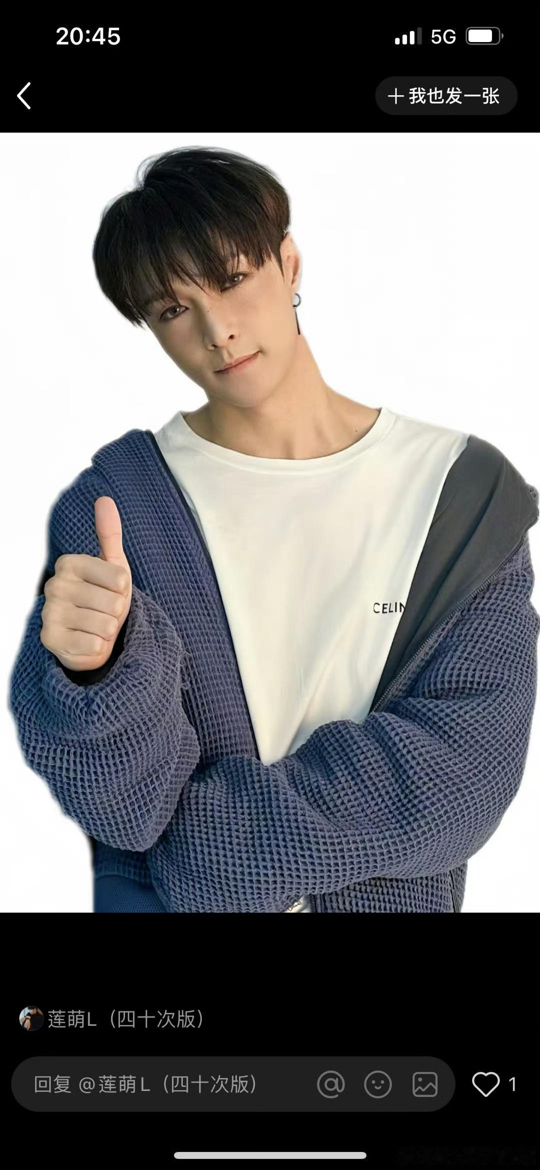 34 岁的张艺兴，眼妆更浓了！