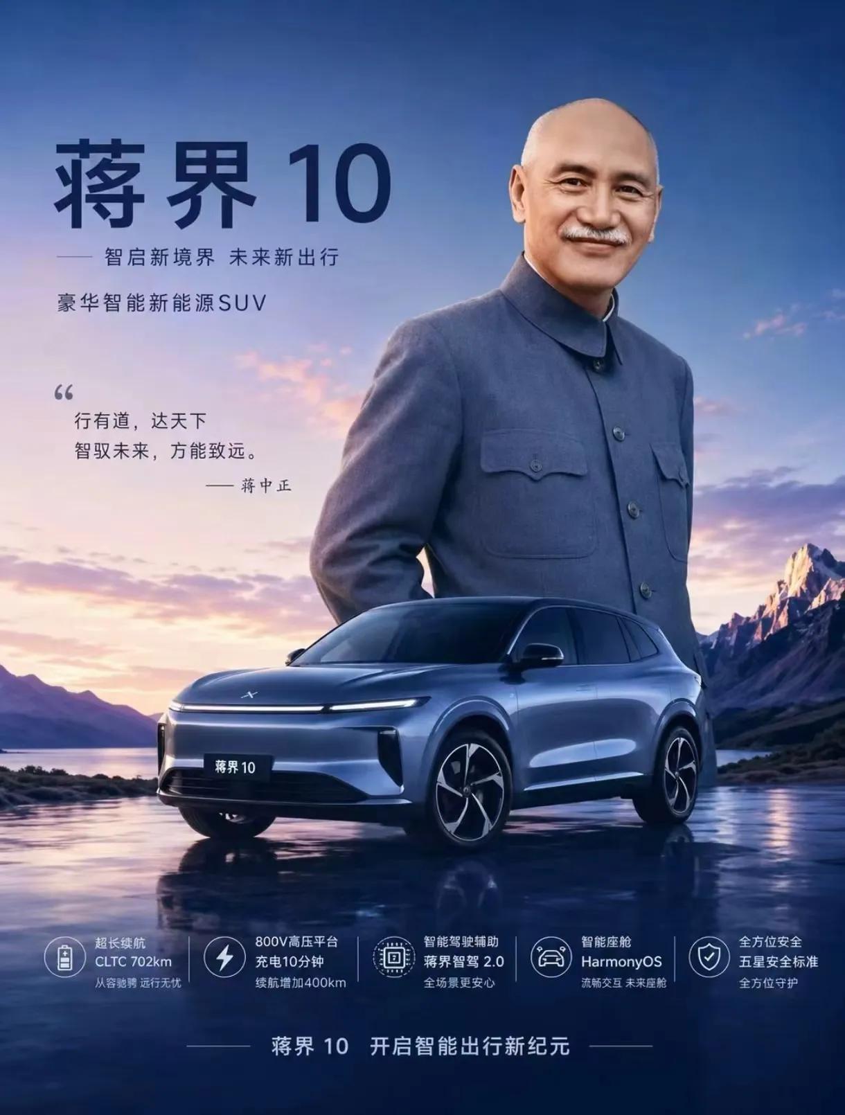 解放台湾后，可以在台湾省大力推广了。
