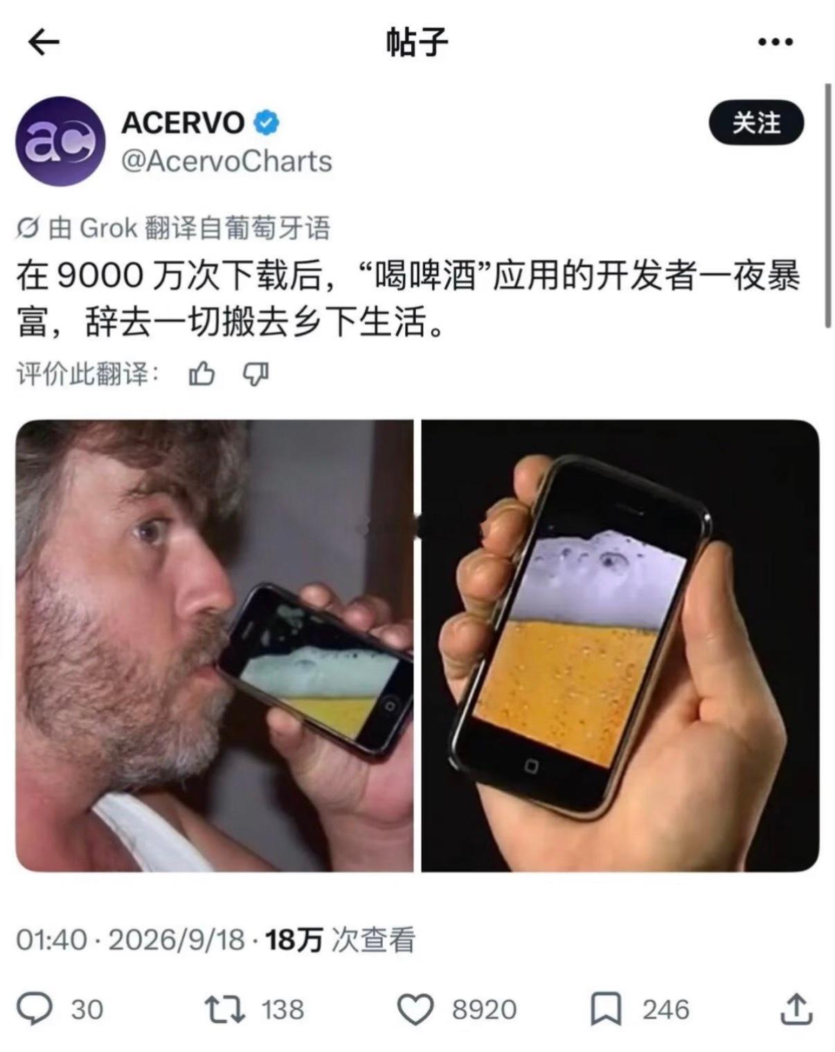 小程序届的牛来 ​​​