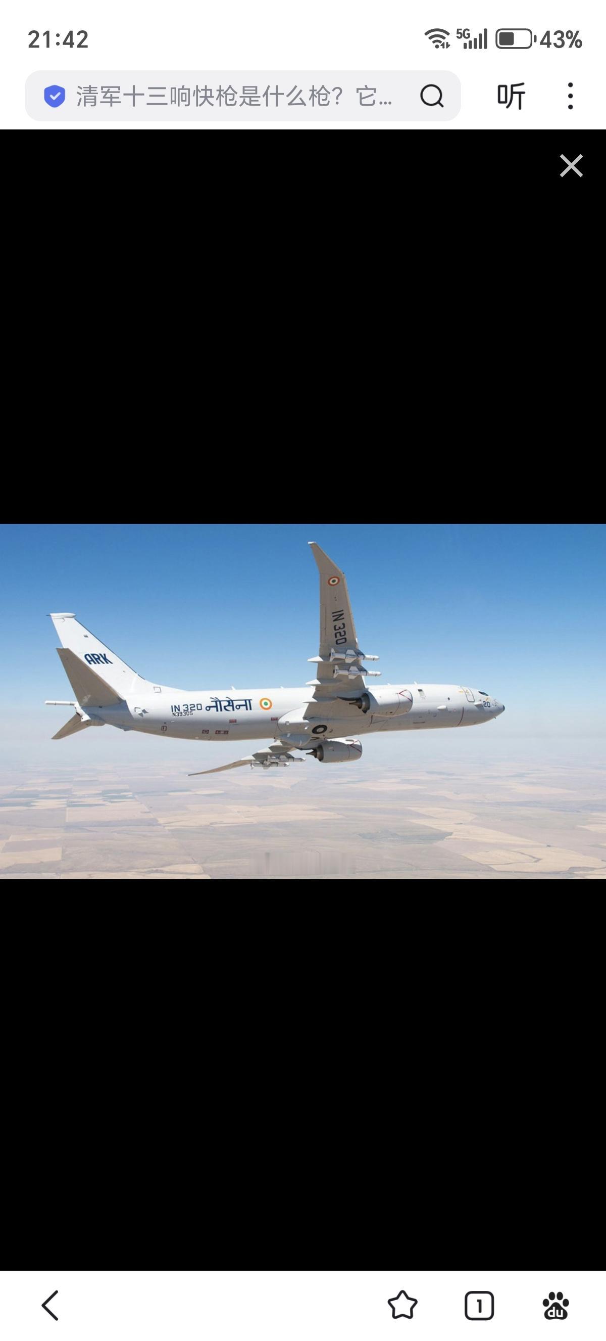 尽管P-8I飞机价格大幅上涨，印度计划从美国购买六架。印度已与美国进行了一年多的