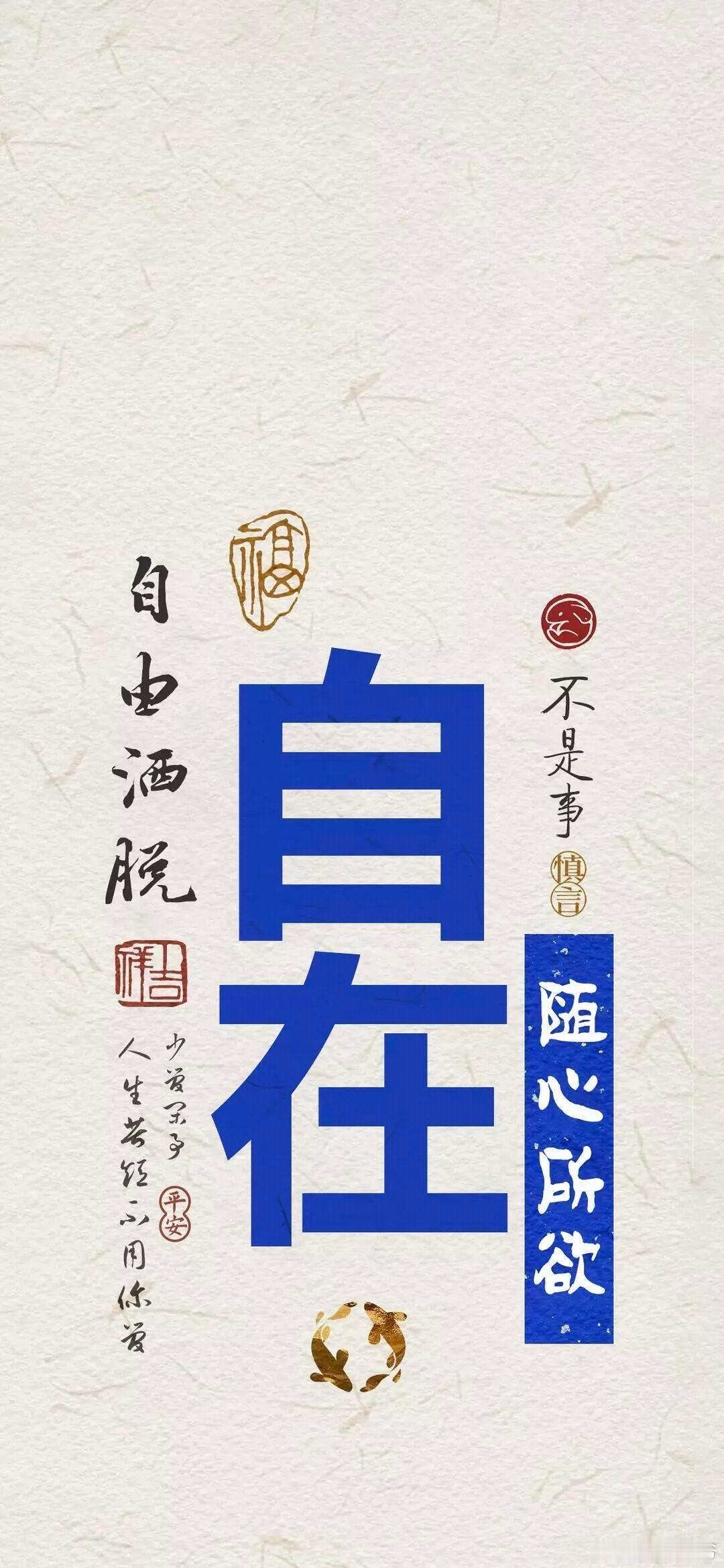 🌿清醒，不止于理智，更在于知行合一壁纸电影质感壁纸｜杂志壁纸｜治愈系壁纸｜蓝色