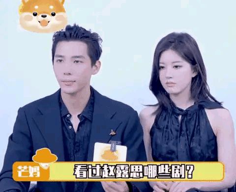 #王安宇 少来#王安宇怎么现实里也不相信露思啊[笑cry]说小名能直接脱口而出“