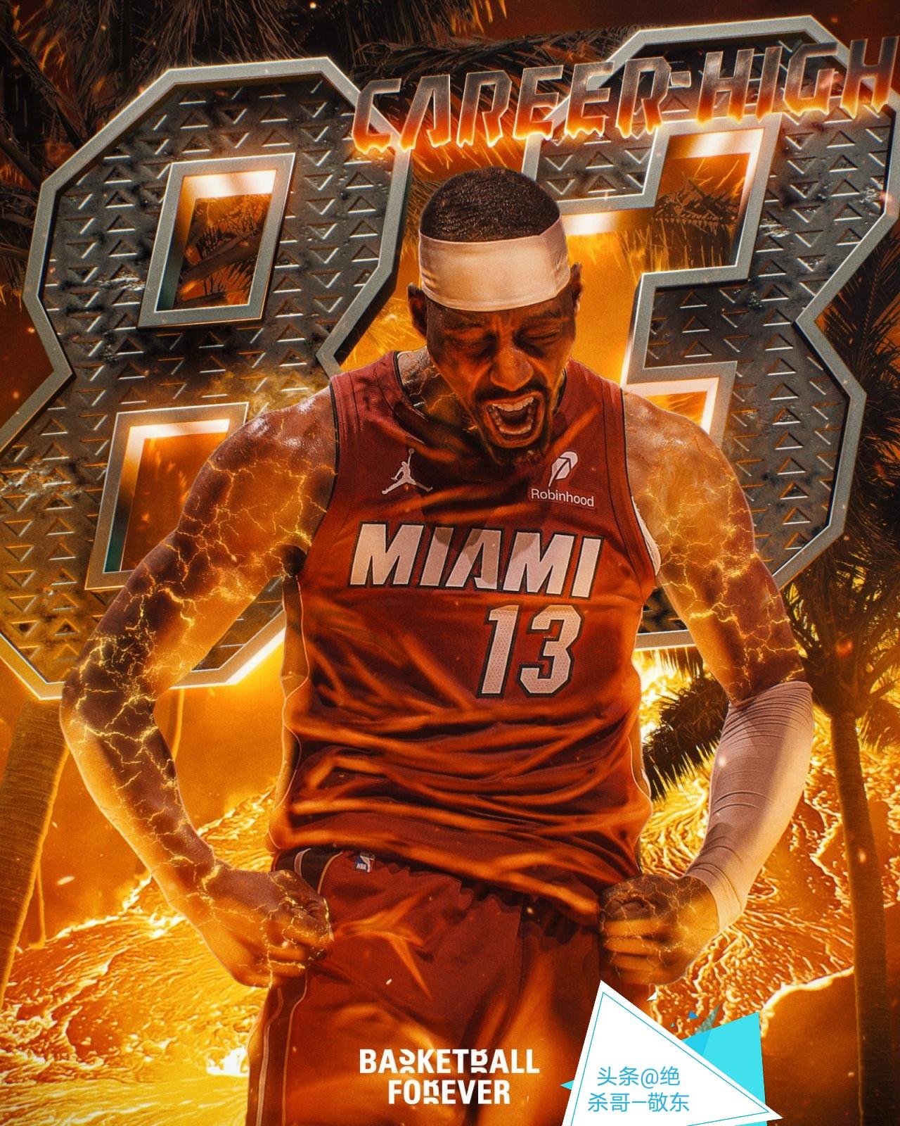 天神下凡还是数据刷子！阿德巴约一战封神超科比爆砍83分位居历史第二！
热火主场1