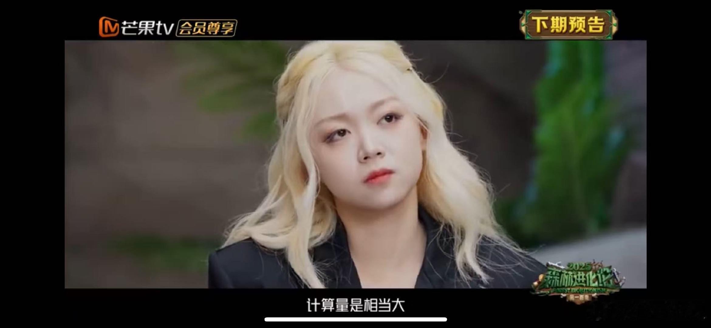 森林进化论2025 森林史上最烧脑游戏出现了 家人们快来看！《森林进化论2025