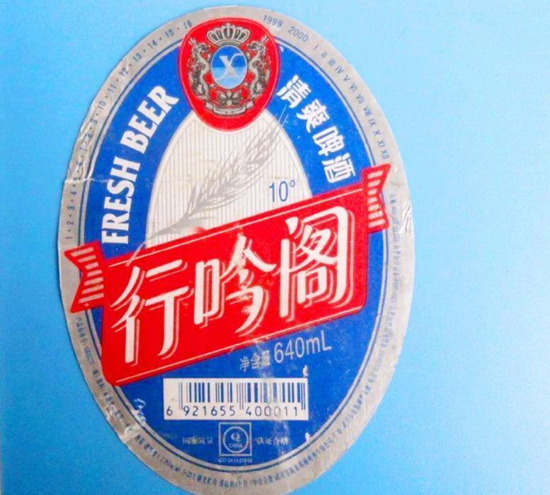 对于武汉人来说，度过漫漫夏日的“神器”有两个，一是空调，二是啤酒。还有比在炎热夏
