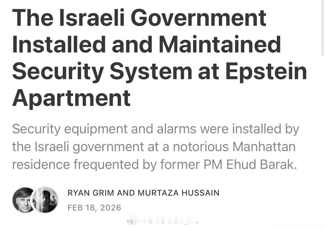 美国与以色列媒体普遍认为，当前的中东局势已经接近一月中旬的形势，即美国对伊朗发动