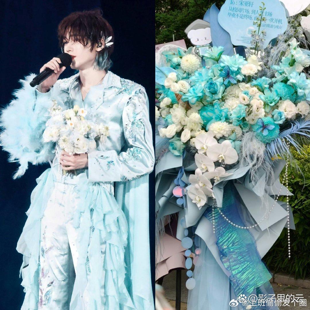 宋亚轩毕业应援花篮宋亚轩中戏毕业典礼，粉丝准备了超精致的蓝色系应援花篮，摆在校门