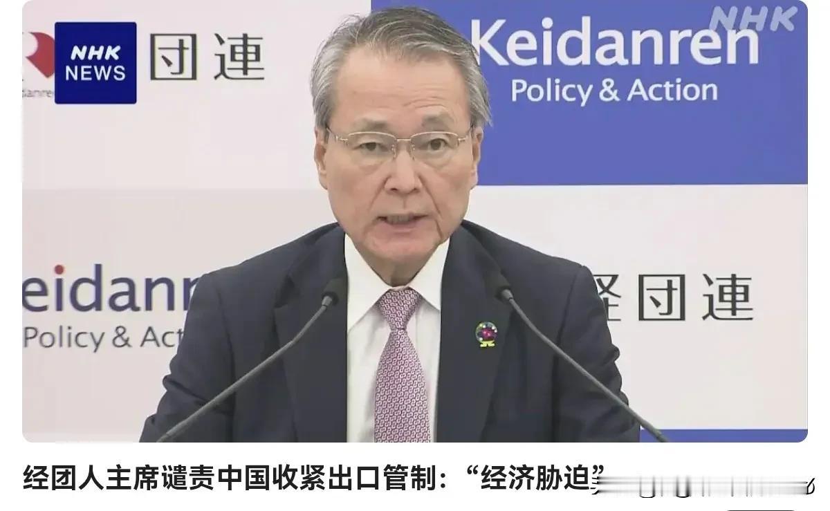 日本方面坐不住了！日本方面喊话，要求改善中日关系！1月13日，根据日媒报道，日本