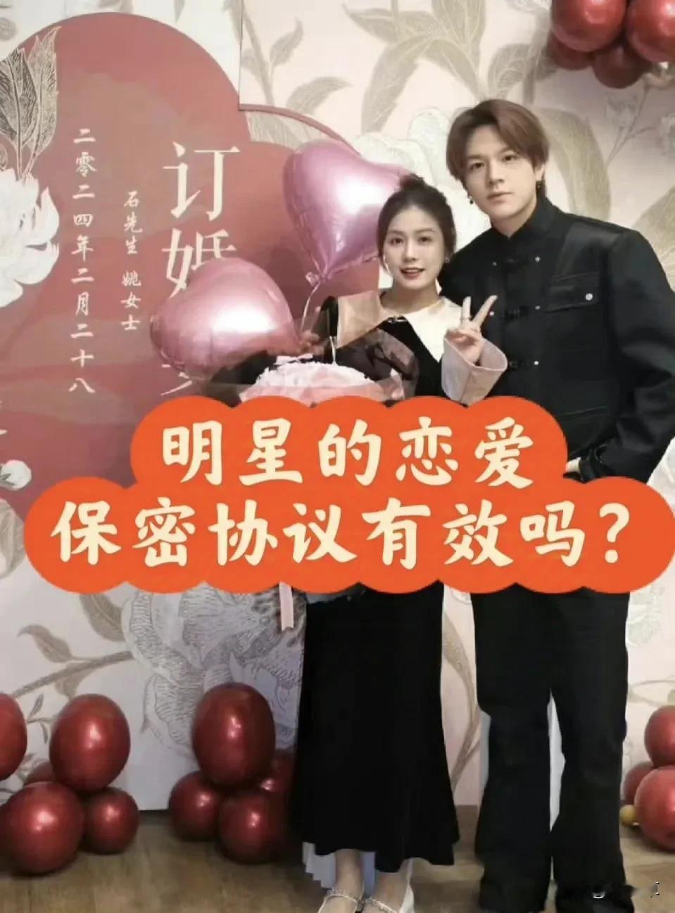 救命！这年头明星分手比八点档狗血剧还刺激！选秀出身的石凯和前女友的互撕大戏，从私