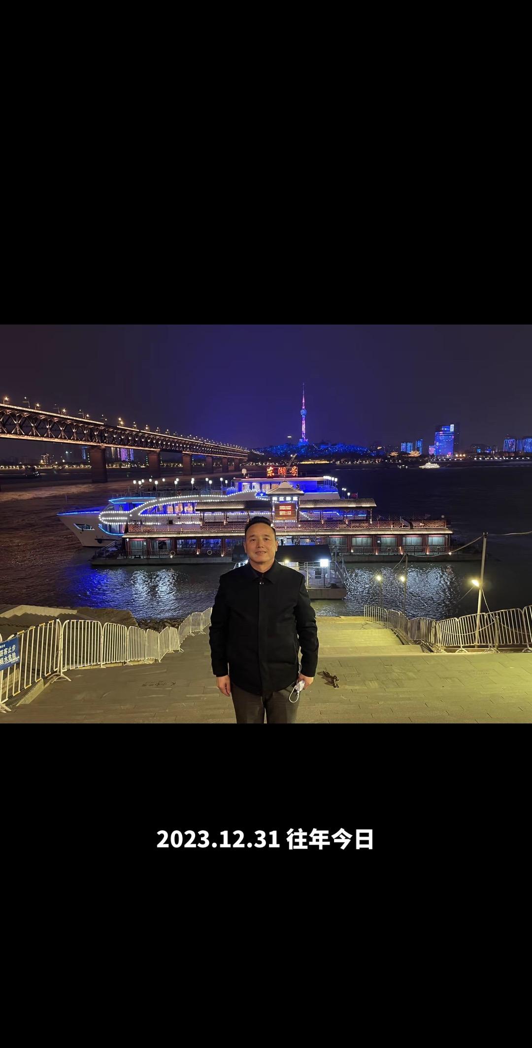 漫步武汉长江大桥江滩。回忆总是充满无限美好……1993年北京到武汉。南下广州