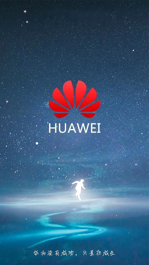 华为的“铁三角”：撑起国家科技自立自强的脊梁

        华为将通讯网络、