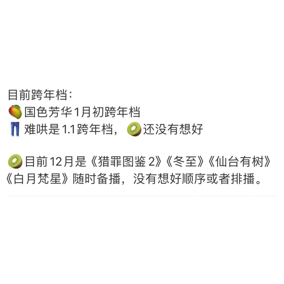 我眼中只能看到[憧憬][憧憬][憧憬][憧憬][憧憬][憧憬][憧憬]🥭国色芳